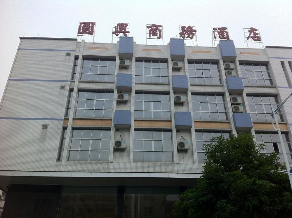 Guoxing Business Hotel Zhaoqing Exterior foto