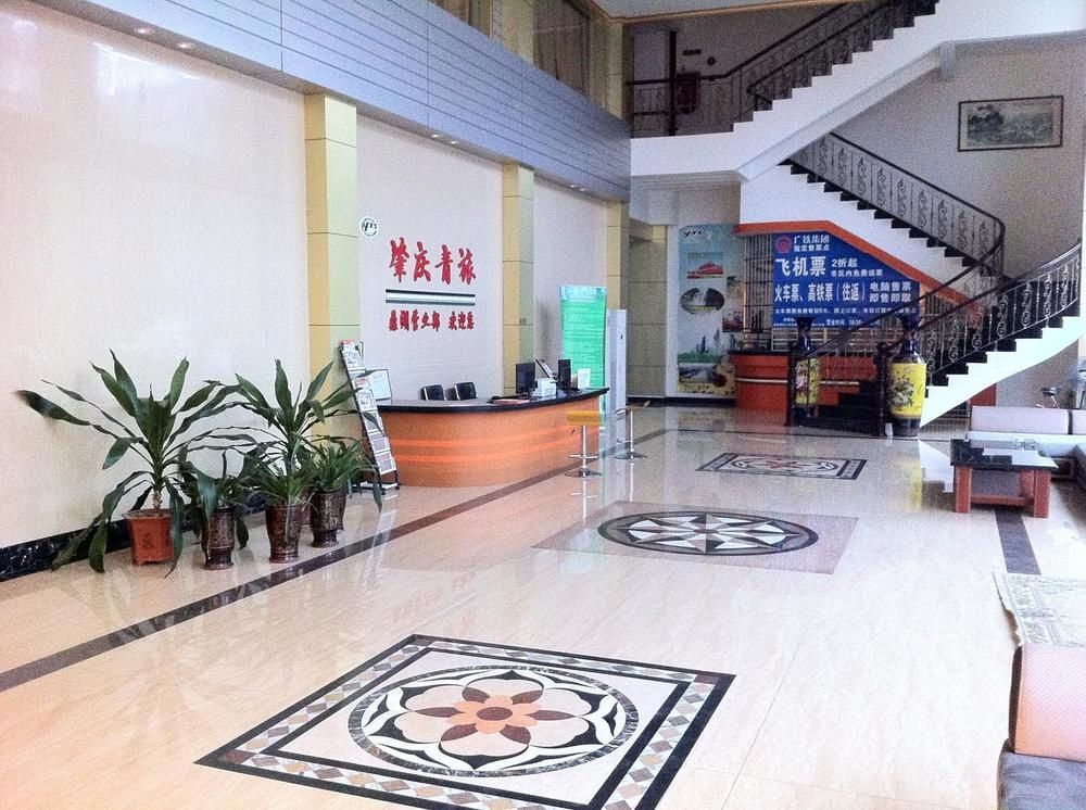 Guoxing Business Hotel Zhaoqing Exterior foto