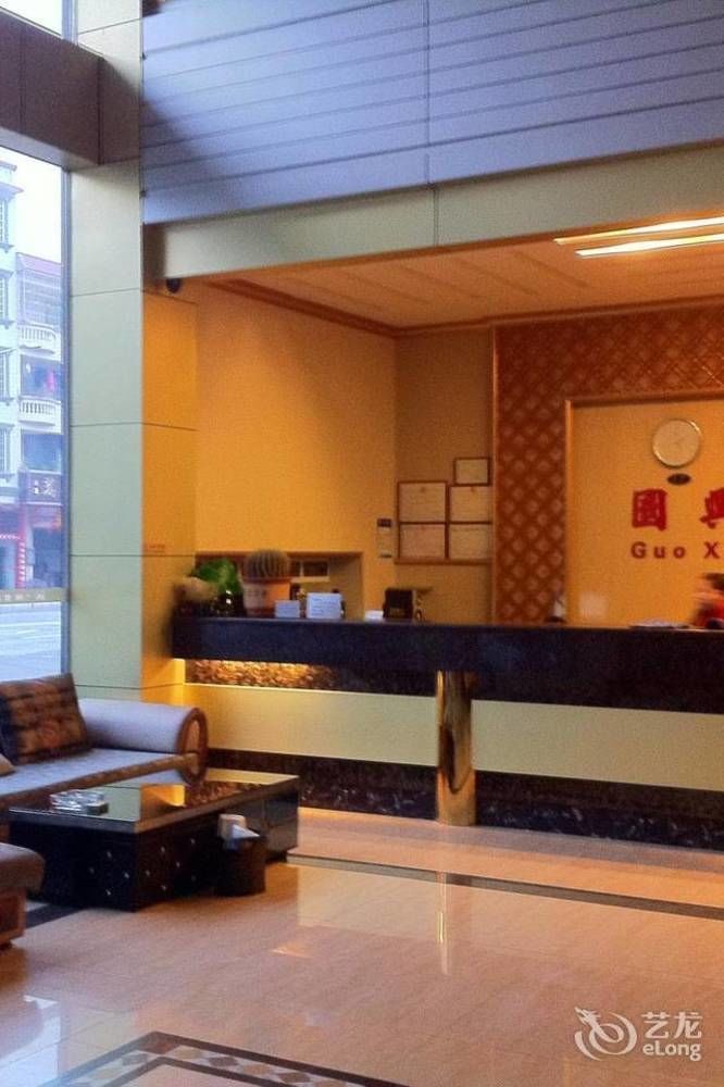 Guoxing Business Hotel Zhaoqing Exterior foto